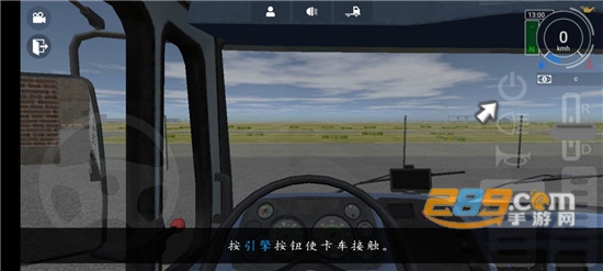 大卡车模拟器2不用考驾照无限金币中文版v1.0.29n13最新版