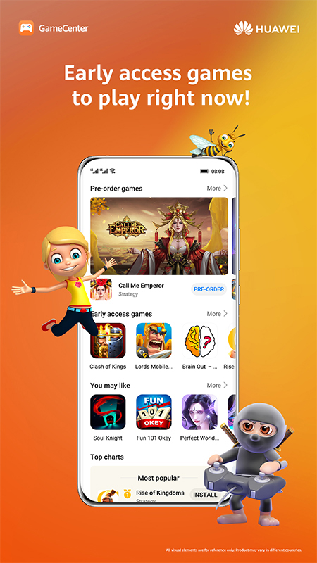 华为游戏中心(gamecenter)