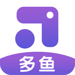 多鱼手游平台免费领皮肤v3.4.2