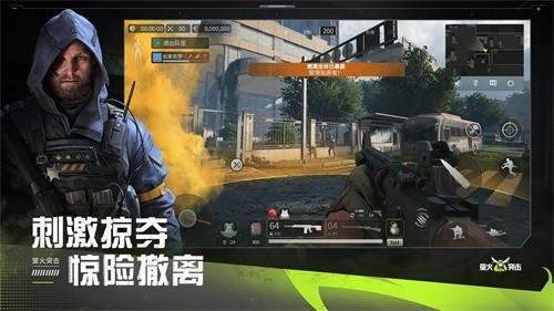 萤火突击正式版