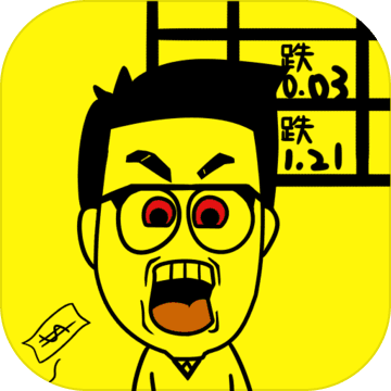 一亿小目标app