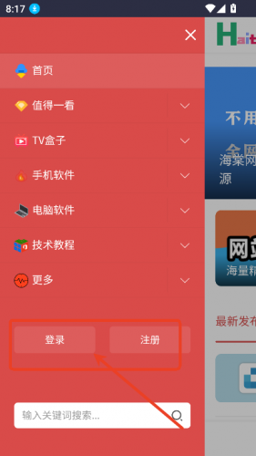 海棠网