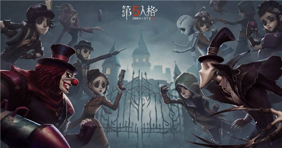 第五人格盒子