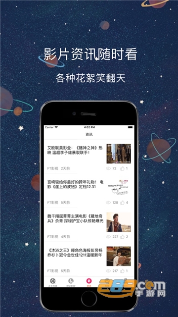 醉月影视app安卓免费版v1.1.0安卓版