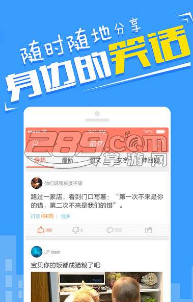 快乐麻花手机版v3.1.1