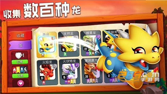 dragoncity中文安卓版v12.4.0安卓版