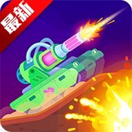Tank Stars坦克之星无限金币v1.5.11