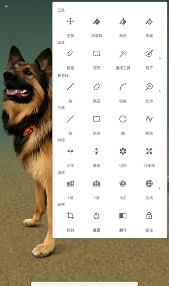 无限绘画Painter汉化版