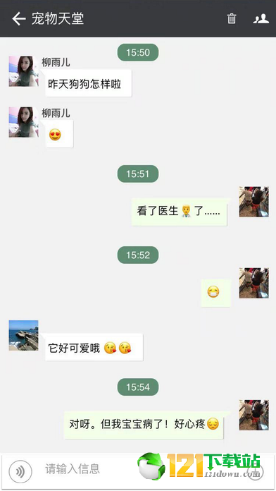 微笑社交
