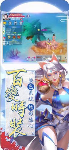 醉红颜