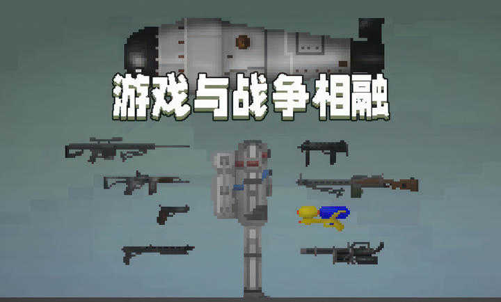 甜瓜游乐场34.0版