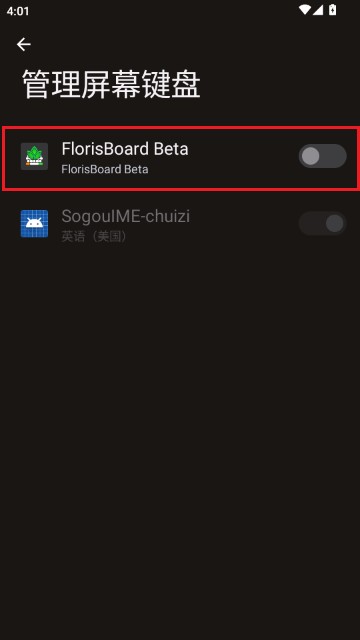 FlorisBoard最新版本