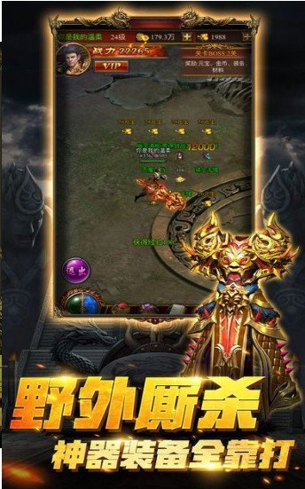 玛法神殿