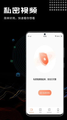 三更视频最新版(3更视频)