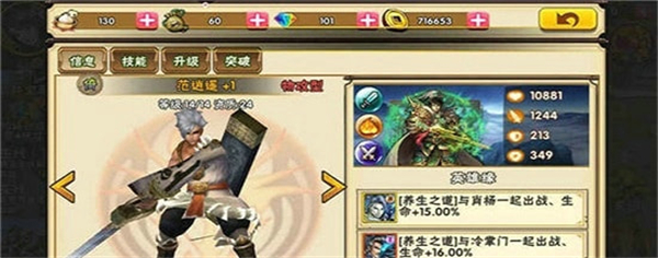江湖剑客