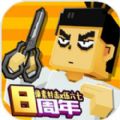 像素射击最新版v17.10.3