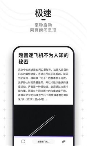 浏览器夸克旧版