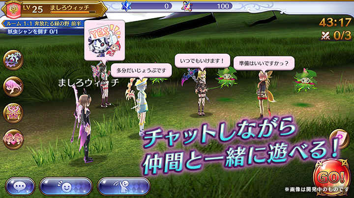 纯白魔女 九游版app
