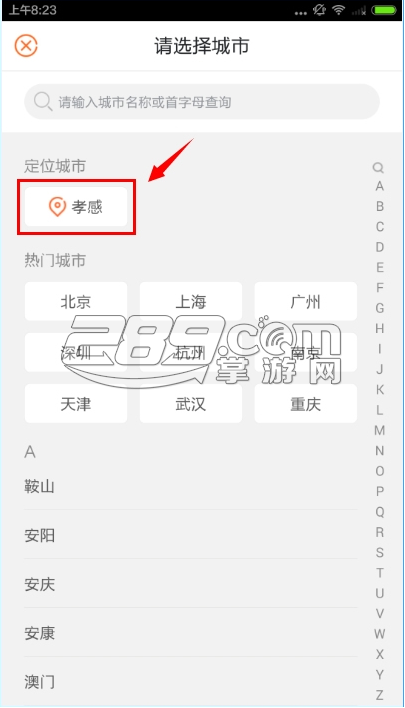 58同城手机客户端v0.1