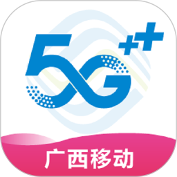 中国移动广西和掌桂app下载2024最新版v12.0.7官方安卓版