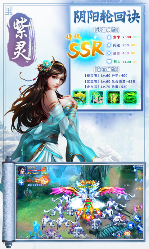 凡人修仙：仙界超