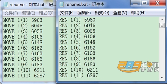 批量重命名助手去广告手机版