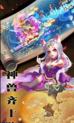 灵剑仙尊