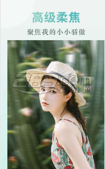 美颜相机动漫大头贴appv4.8