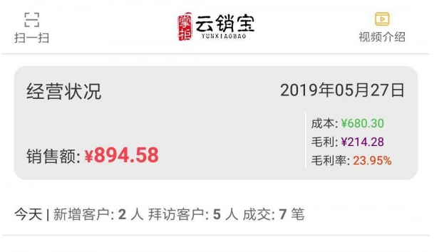 1601347715584884.png 云销宝
