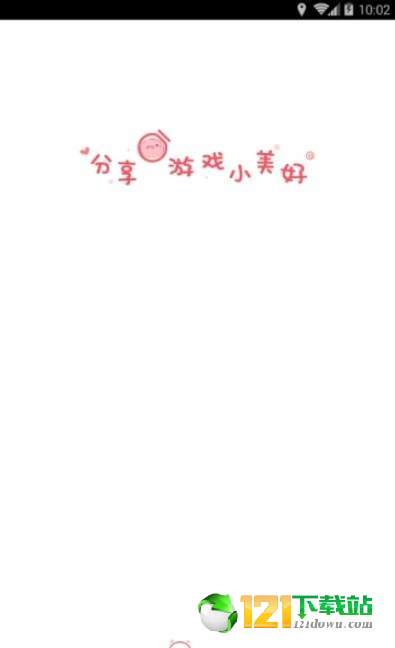 糖罐社区