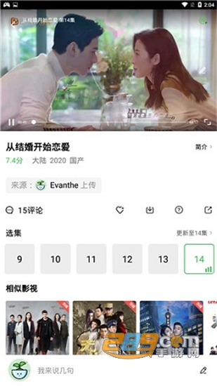 小草影视高清免费版(暂未上线)v1.8.0最新版