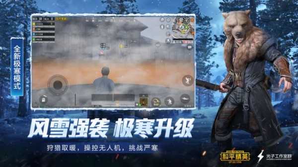 虾米画质助手120帧app软件