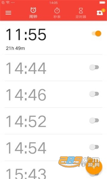 天天闹钟软件v1.2.8
