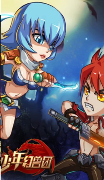 少年幻影app