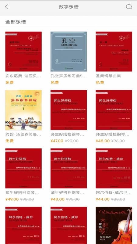 柿子音乐