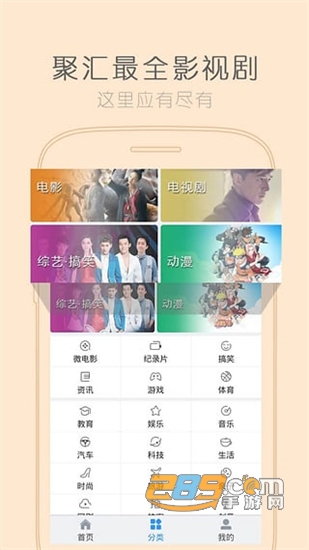 玄天影视免费版v1.8.0安卓版