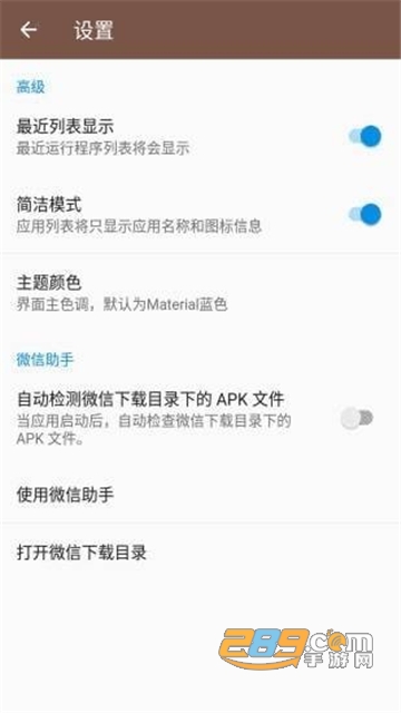 APK文件提取器汉化安卓版v1.0.3安卓版
