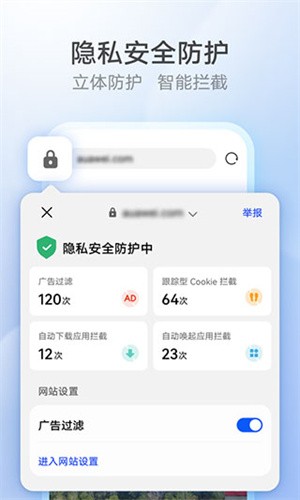 花瓣浏览器(PetalBrowser)