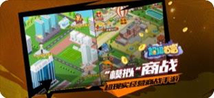 超级首富