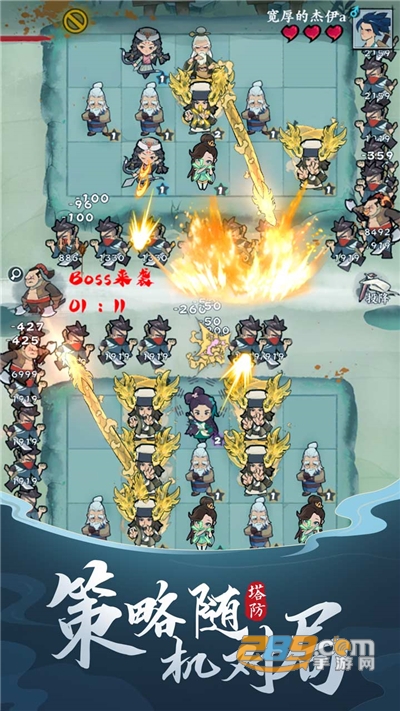 武功来了下载2021最新版v1.25官方版版