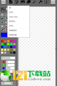 手机P图神器