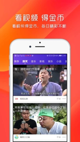 淘讯热点