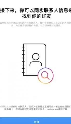 insplus