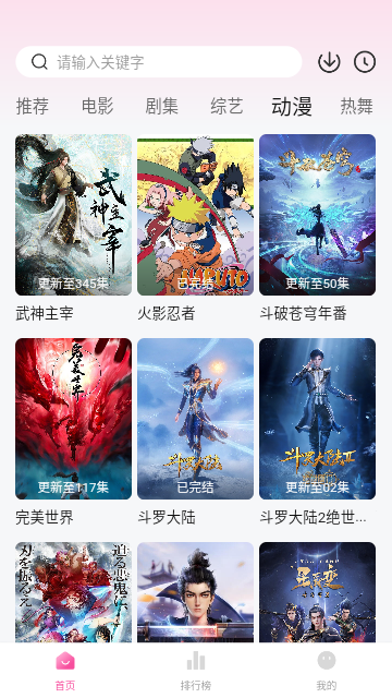 YO剧看
