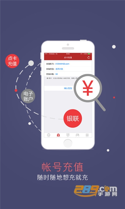 网易将军令app下载2022最新版V5.1.1官方版