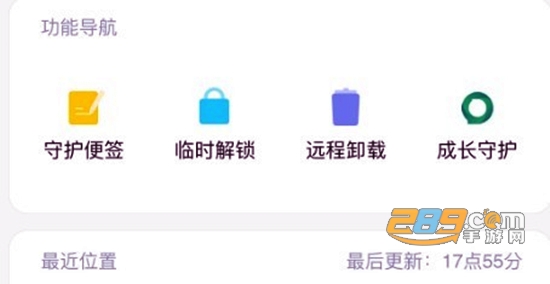 风筝守护孩子端华为版