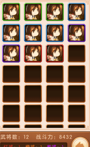 主公贼有钱