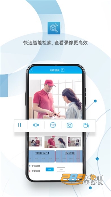 xmeye监控眼手机客户端下载老版本v6.2.9 官方安卓版