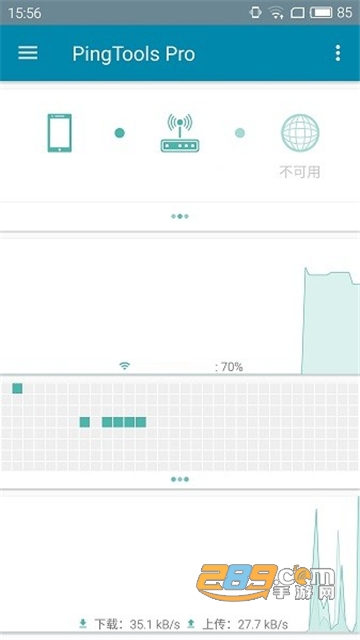 PingTools Pro中文最新版v4.52 中文专业版