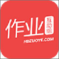 懒人作业appv3.39
